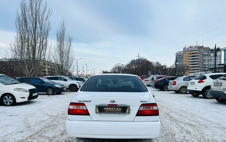 Nissan Bluebird XI, 1996 год, 429 000 рублей, 7 фотография