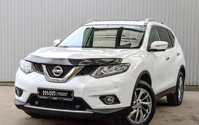 Nissan X-Trail, 2017 год, 1 990 000 рублей, 1 фотография