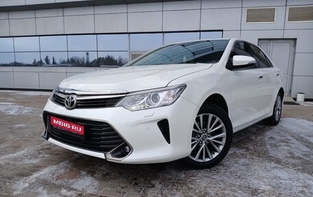 Toyota Camry, 2016 год, 2 500 000 рублей, 1 фотография