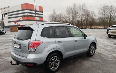 Subaru Forester, 2016 год, 2 000 000 рублей, 1 фотография