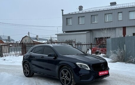 Mercedes-Benz GLA, 2018 год, 1 950 000 рублей, 1 фотография