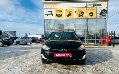 Hyundai Solaris II рестайлинг, 2012 год, 1 229 000 рублей, 3 фотография