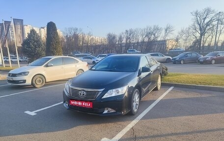 Toyota Camry, 2014 год, 1 980 000 рублей, 1 фотография