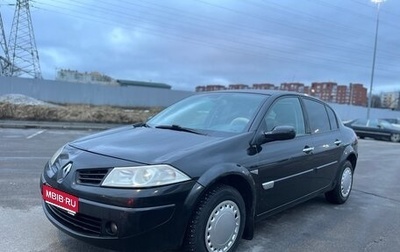 Renault Megane II, 2008 год, 549 000 рублей, 1 фотография