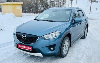 Mazda CX-5 II, 2015 год, 2 190 000 рублей, 1 фотография