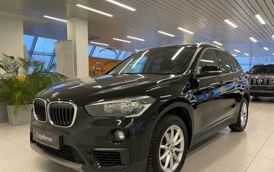 BMW X1, 2018 год, 2 290 000 рублей, 1 фотография