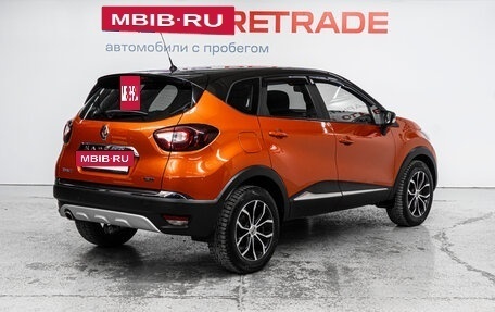 Renault Kaptur I рестайлинг, 2019 год, 1 875 000 рублей, 5 фотография