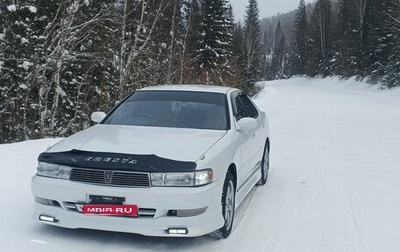 Toyota Cresta, 1995 год, 670 000 рублей, 1 фотография