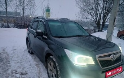 Subaru Forester, 2014 год, 1 950 000 рублей, 1 фотография