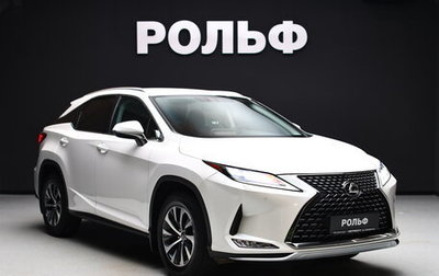 Lexus RX IV рестайлинг, 2020 год, 5 200 000 рублей, 1 фотография