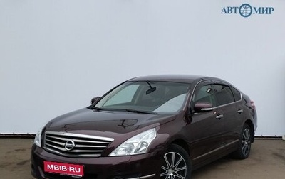 Nissan Teana, 2011 год, 1 085 000 рублей, 1 фотография