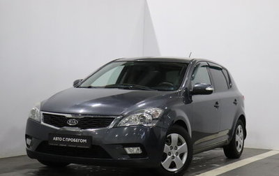 KIA cee'd I рестайлинг, 2011 год, 726 000 рублей, 1 фотография