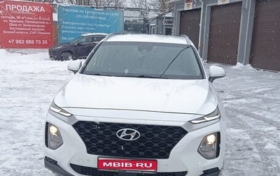 Hyundai Santa Fe IV, 2018 год, 2 950 000 рублей, 1 фотография