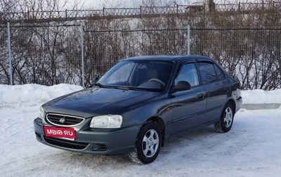 Hyundai Accent II, 2008 год, 530 000 рублей, 1 фотография