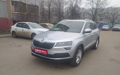 Skoda Karoq I, 2021 год, 2 600 000 рублей, 1 фотография