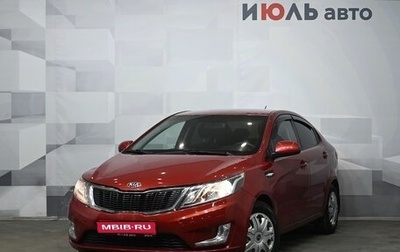 KIA Rio III рестайлинг, 2013 год, 850 000 рублей, 1 фотография