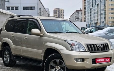 Toyota Land Cruiser Prado 120 рестайлинг, 2008 год, 2 400 000 рублей, 1 фотография