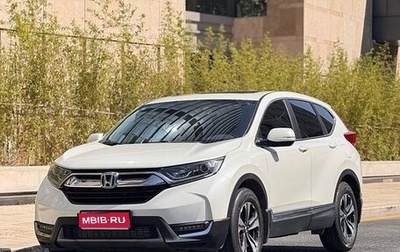 Honda CR-V IV, 2020 год, 2 410 000 рублей, 1 фотография