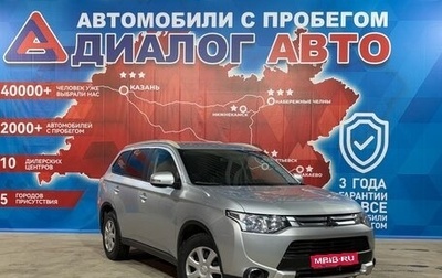 Mitsubishi Outlander III рестайлинг 3, 2014 год, 1 699 900 рублей, 1 фотография