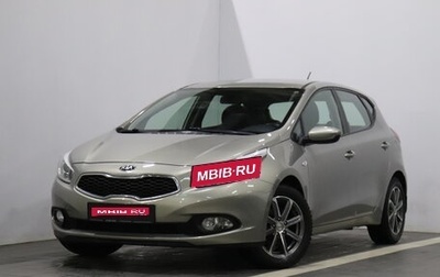 KIA cee'd III, 2014 год, 1 138 000 рублей, 1 фотография