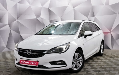 Opel Astra K, 2018 год, 1 299 000 рублей, 1 фотография