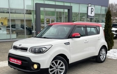 KIA Soul II рестайлинг, 2018 год, 1 750 000 рублей, 1 фотография