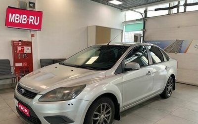 Ford Focus II рестайлинг, 2010 год, 419 000 рублей, 1 фотография