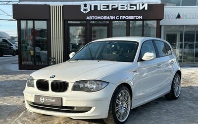 BMW 1 серия, 2011 год, 980 000 рублей, 1 фотография