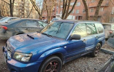 Subaru Forester, 2002 год, 1 100 000 рублей, 1 фотография