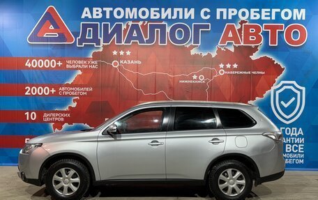 Mitsubishi Outlander III рестайлинг 3, 2014 год, 1 699 900 рублей, 5 фотография