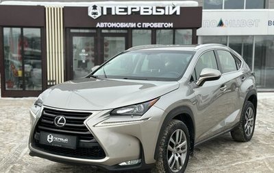 Lexus NX I, 2016 год, 3 170 000 рублей, 1 фотография