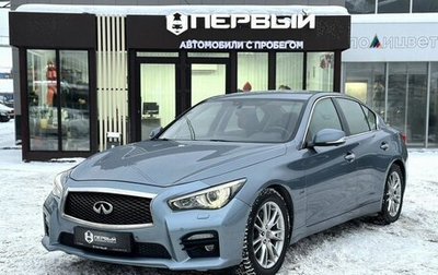 Infiniti Q50 I рестайлинг, 2014 год, 1 790 000 рублей, 1 фотография