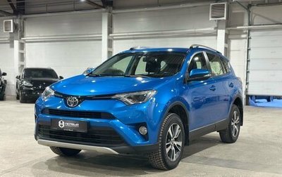 Toyota RAV4, 2015 год, 2 550 000 рублей, 1 фотография