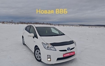 Toyota Prius, 2011 год, 1 280 000 рублей, 1 фотография