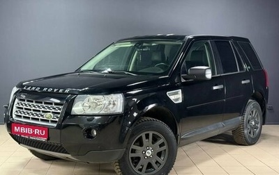 Land Rover Freelander II рестайлинг 2, 2010 год, 1 359 000 рублей, 1 фотография