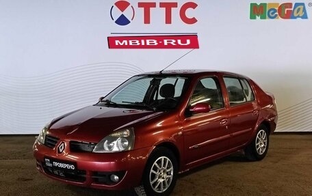 Renault Symbol I, 2008 год, 395 000 рублей, 1 фотография