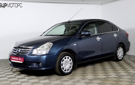 Nissan Almera, 2015 год, 629 990 рублей, 1 фотография