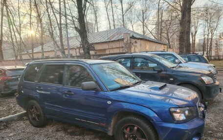 Subaru Forester, 2002 год, 1 100 000 рублей, 2 фотография