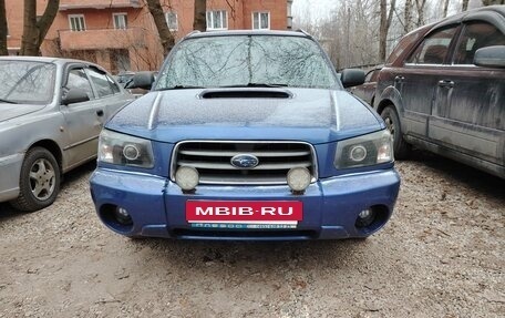 Subaru Forester, 2002 год, 1 100 000 рублей, 7 фотография