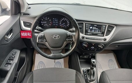 Hyundai Solaris II рестайлинг, 2019 год, 1 530 000 рублей, 13 фотография