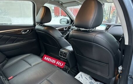 Infiniti Q50 I рестайлинг, 2014 год, 1 790 000 рублей, 13 фотография