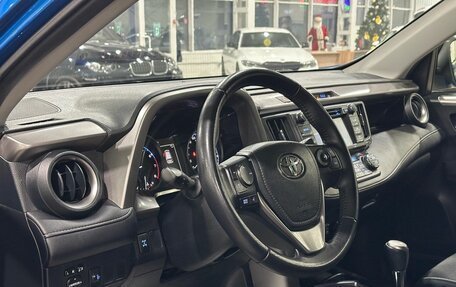 Toyota RAV4, 2015 год, 2 550 000 рублей, 23 фотография