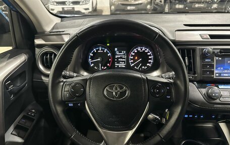 Toyota RAV4, 2015 год, 2 550 000 рублей, 26 фотография