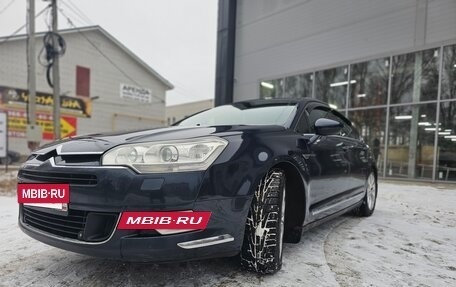 Citroen C5 II, 2008 год, 1 070 000 рублей, 2 фотография