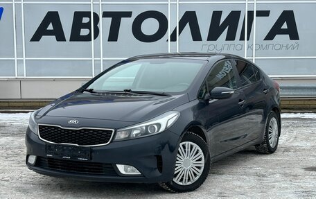 KIA Cerato III, 2017 год, 1 255 000 рублей, 1 фотография