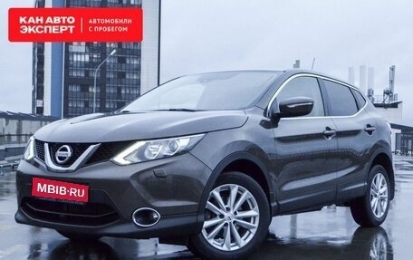 Nissan Qashqai, 2014 год, 1 555 000 рублей, 1 фотография