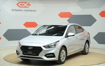 Hyundai Solaris II рестайлинг, 2017 год, 1 250 000 рублей, 1 фотография