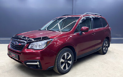 Subaru Forester, 2017 год, 1 870 000 рублей, 1 фотография