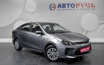 KIA Rio IV, 2017 год, 1 090 000 рублей, 1 фотография