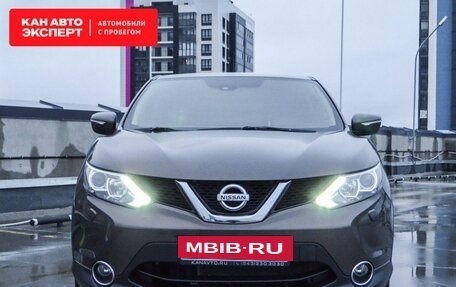 Nissan Qashqai, 2014 год, 1 555 000 рублей, 3 фотография